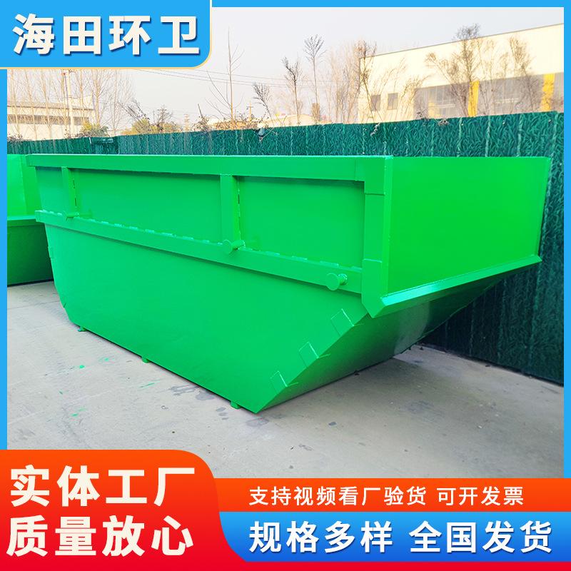 7方摆臂垃圾斗绿色 (1).jpg