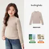 Colección de invierno de Pudding Haru: top versátil para niñas, nuevo estilo de invierno 2026, camiseta interior antibacterial y cálida para niños
