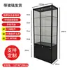Vitrina de cristal, caja de exhibición transparente para figuras y maquetas, vitrina de joyería, estante de regalo con puerta de cristal, estante de exhibición para muestras de tabaco y licores, vitrina antigua