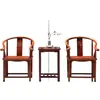 Juego Sólido de Madera de Tres Piezas de Sillones Estilo Chino con Respaldo, Mesa de Té para Balcón, Sillas de Té de Ocio Estilo Antiguo, Envío Gratis, Precio Especial de Liquidación