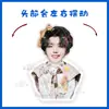 Adorno de escritorio eléctrico vibratorio Yunqi Hao Yiran Cartoon Q-Version, juguete vibratorio de cartón sellado en plástico, regalo personalizable con tu imagen.