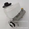 Adecuado para Cilindro Maestro de Frenos Toyota Land Cruiser 47201-60A00 Frenos de Disco Modificación Off-Road Piezas