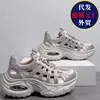Zapatos de Malla para Mujer con Suela Gruesa que Aumentan la Altura 2025 Verano Delgados Huecos Transpirables Zapatos de Papá Sandalias Cerradas Casuales Deportivas para Mujer