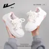 Zapatillas Versátiles de Mariposa con Suela Gruesa, de Caña Baja con Cordones y Puntera Redonda para Estudiantes, Zapatos Casuales de Estilo Universitario de Alta Apariencia para Mujer