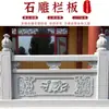 Plataforma de Hasteamento de Bandeira, Guarda-corpos de Mármore Branco, Ponte de Arco de Pedra de Granito, Cerca de Margem de Rio de Mármore, Painéis de Guarda-corpo de Pedra Azul, Estilo Chinês