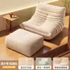Sofá Ciempiés Rosa 2025 Nuevo Sofá Perezoso para Sala de Estar Silla Nido de Ocio Reclinable Sillón Individual Pequeño