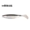 70g/23.5cm Cola de T de Sirena Grande señuelo de aguas profundas 8 colores Material de PVC Señuelo Blando señuelo para pesca en el mar Equipo de pesca Weihai