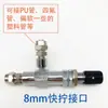 Válvula de Aguja Válvula de Aguja Válvula de Control de Flujo Cromatógrafo Conexión Rápida de 6 mm Válvula de Aguja de Gas de 3 mm ZXF-1