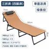 Silla Plegable de Descanso Simple para Almuerzo al Aire Libre, Cama de Campaña Portátil, Cama Plegable Individual de Oficina, Venta al por Mayor
