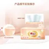 Papel de Seda Coração a Coração Caixa Completa Embalado em Ouro Doméstico Acessível Pacote Grande Guardanapos Papel Higiênico Lenços de Papel Facial para Bebê