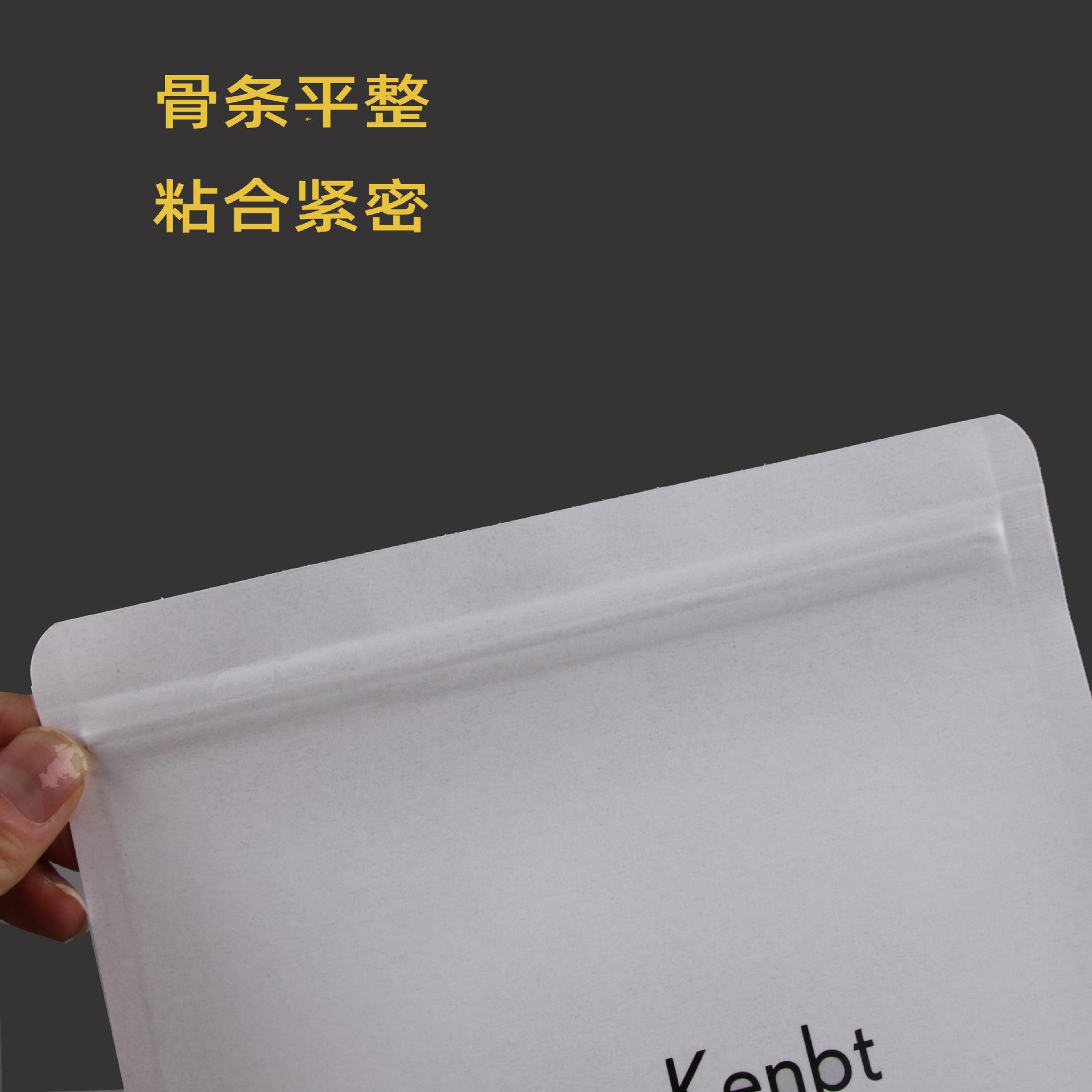 牛皮纸3