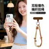 Nuevo, de alta calidad, cordón para teléfono anudado a mano, correa de muñeca para prevenir la pérdida del teléfono, cadena de teléfono trenzada elegante