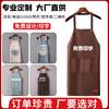 Delantales de Cocina al por Mayor Impermeables y a Prueba de Aceite Ropa de Trabajo para Catering Delantales de Verano para Comercio Exterior Delantales Impresos para Publicidad Resistentes a las Manchas para Mujeres