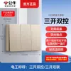 Enchufe de Pared Abierto Bull Hilo Expuesto Panel de Cinco Agujeros Caja Abierta Doméstica Tipo 86 Pared con Caja Inferior G59 Mayoreo