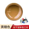 Pintura para Cuero Negro, Pintura para Asientos de Cuero, Agente para Colorear y Restaurar Prendas de Cuero, Reparación de Desgaste en Bolsos de Cuero, Teñido y Otros