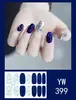 Pegatinas para uñas TE, sin cocción, de moda, finas, arte de uñas de cobertura completa listo para usar, pegatinas de uñas vestibles temu, Sudeste Asiático, Japón, Corea