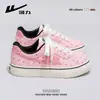 Zapatillas Casuales Huili WXY-R508BR con Estampado de Leopardo para Mujer 2026 Nueva Moda Zapatos Deportivos Versátiles de Lona para Mujer