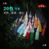 Set de Materiales Tradicionales de Pintura a la Laca para Abanicos de Laca DIY, Marcadores de Libros y Actividades Creativas con 20 Colores de Pintura para Eventos Culturales y Puestos