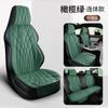 Cojín para asiento de coche nuevo transfronterizo, Funda de asiento totalmente cerrada para cuatro estaciones, Cojín de asiento de una pieza universal de cuero Nappa para coche de cinco plazas