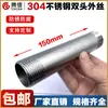 Tubo de Acero Inoxidable 304 Rosca Exterior Doble Extremo Hilo Exterior Tubo de Agua Interno Accesorios Tubo de Extensión 46 Puntos 150MM