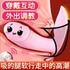 Vibrador Vestible Femenino Control Remoto Inalámbrico Palo de Masaje de Resonancia de Tres Puntos Dispositivo de Masturbación Eléctrica con Calefacción Inteligente