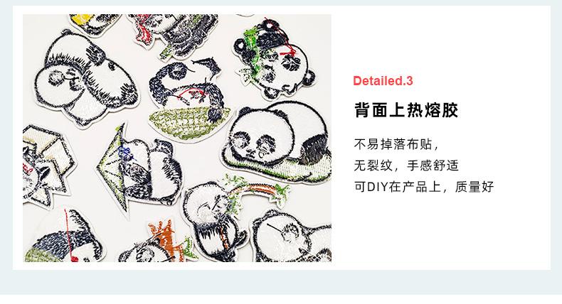 俊贤详情_10.jpg