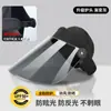 Mascarilla de Ciclismo, Sombrero de Sol de Verano, Cortavientos, Cortavientos, Sombrero con Visera Solar para Bicicleta Eléctrica, Gafas Portátiles, Mascarilla Facial de Ciclismo