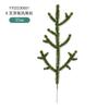 Simulación accesorios de aguja de pino accesorios decorativos de floristería accesorios navideños rama de pino PE artificial planta verde disfrazar accesorios para árbol de Navidad