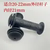 Envío Gratis Puños de Manillar para Patinete Infantil Cubiertas Suaves de Goma Manillar Universal para Vehículos de Tres Ruedas Cuatro Ruedas Cochecitos Accesorios de Bicicleta