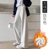 Calça de Maternidade Sem Suporte para Barriga, Calça tipo Foice, Forrada com Lã de Caxemira, Nova Calça Versátil de Cintura Alta com Cordão, Perna Larga, Calça Casual