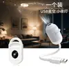 Lámpara de Escritorio Popular Transfronteriza Pequeña para Dormitorio Mesita de Noche, Protección Ocular para Dormir de Noche, Alimentación de Bebé, Luz Nocturna con Proyección de Cielo Estrellado USB
