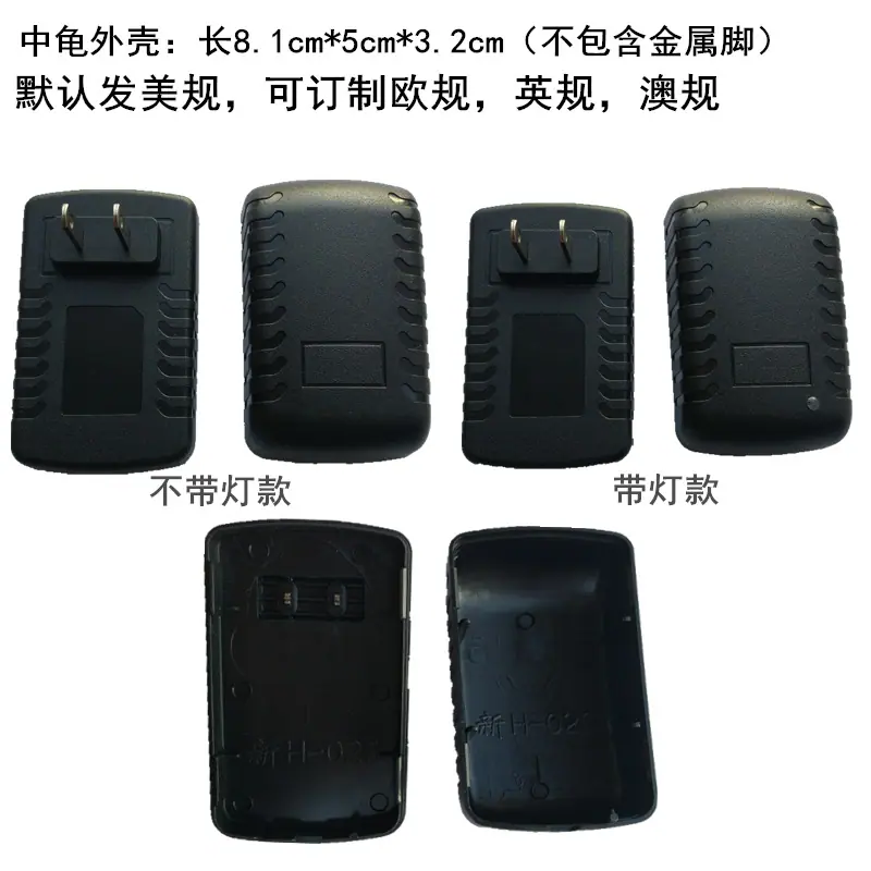 中龟外壳