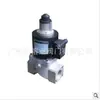 Válvula Solenoide de Gas VM-32 Apertura Lenta Cierre Rápido VM-32 Apertura Rápida Cierre Lento Gas Jiangsen Siemens Honeywell