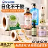 Gel de Banho Shampoo Etiqueta Personalização Adesivo de Garrafa PET à Prova d'Água Estampagem a Quente UV Parcial Fábrica de Impressão Adesiva de Produtos Químicos Diários