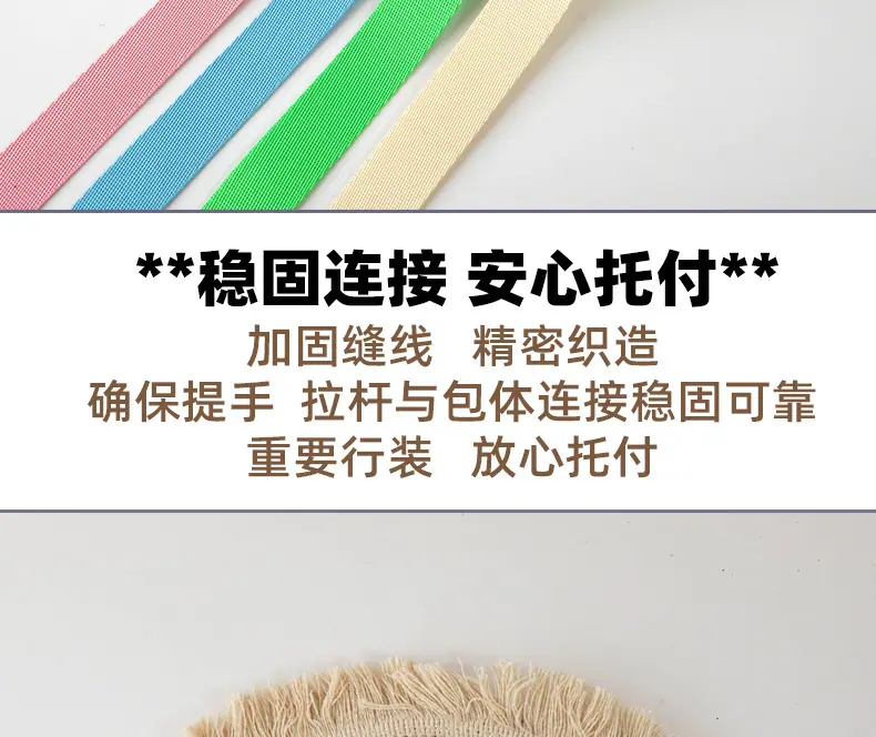 仿尼龙加密织带_07.jpg