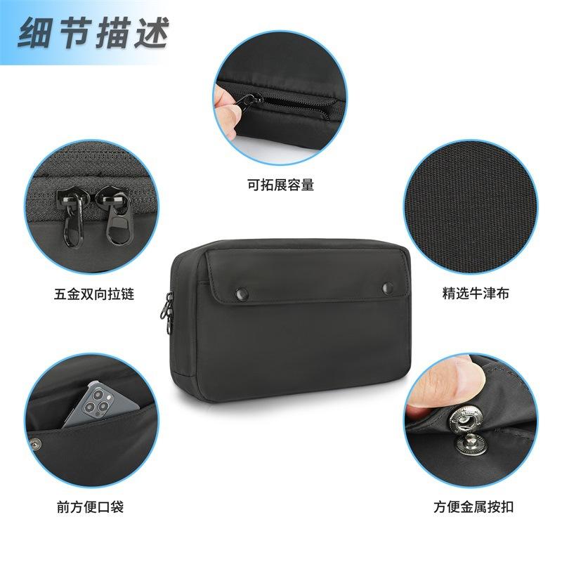 SN-52328数据线收纳袋中文001 (3).jpg