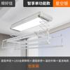 Tendedero Eléctrico Plegable Empotrado Inteligente Control por Voz Control Remoto Multifunción Automático Ajustable Tendedero Balcón Secado de Edredones