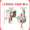 Unión de tubería de aceite tipo C extremo hembra hembra reductor conector rápido de aleación de aluminio de 3 pulgadas conector rápido de conversión de manguera