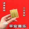Versión Grande de la Pegatina para Teléfono Móvil Oro Rico Hojuelas de Oro 999 Regalo para Transmisión en Vivo Carcasa de Agua Fábrica de Oro Mayoreo