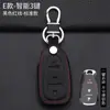 Chevrolet Malibu XL Cruze Kovoz Sail Tracker Chuangku Capa para Chave de Carro Concha de Fivela Protetora