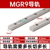 Carril deslizante de guía lineal micro doméstico MGN9H MGW12H 12C 9C 7C 15C 7H 15H BS
