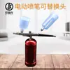 Pistola de Pulverización Eléctrica Pequeña Mini Batería de Litio Alta Presión Neumática Herramienta de Pintura en Spray Reparación de Muebles Retoques y Coloración