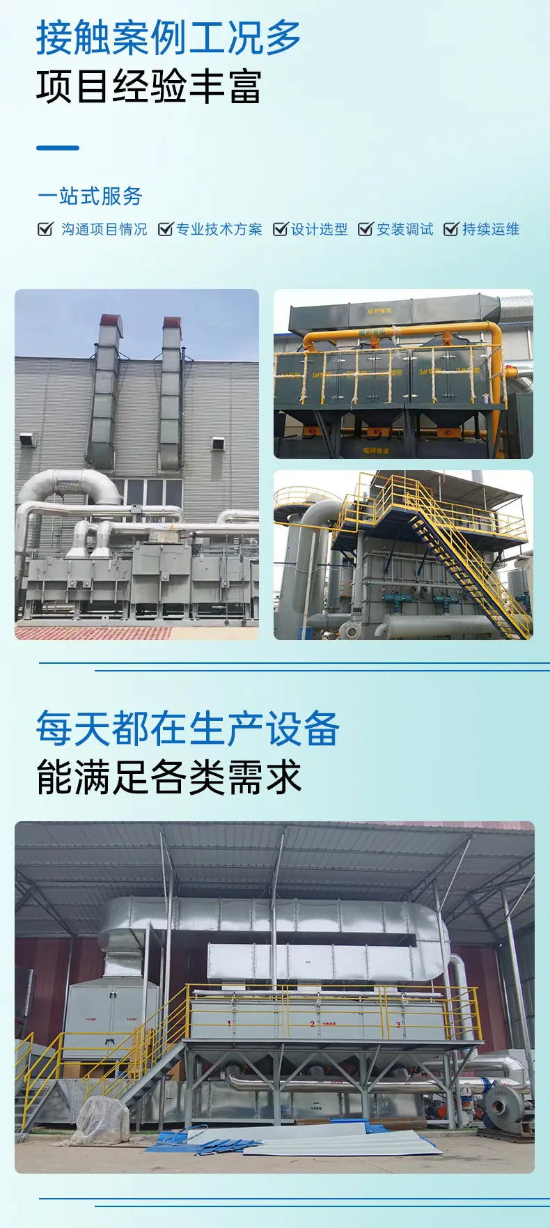 详情页_03.jpg