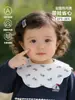Babador Toalha de Saliva Estilo Coreano para Bebê, Babador Impermeável Anti-Regurgitação de Algodão Puro Classe A, Babador Absorvente Ampliado de Dupla Face em Formato de Pétala para Bebês