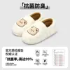 Novas Pantufas de Algodão Cartoon de Inverno para Mulheres e Casais, Sapatos de Algodão Fofos com Solado Grosso para Interior, Pantufas Peludas Antiderrapantes e Quentes