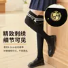Calcetines Largos de Algodón Peinado Estilo Uniforme JK Calcetines Largos Bordados para Estudiantes Femeninas Calcetines Altos Rayados Antideslizantes Dos Colores Blanco y Negro