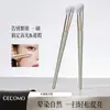 Pincel Iluminador Gota d'Água Gecomo, Macio e Amigo da Pele, Pincel para Esfumar e Contornar Natural, Pincel Iluminador para Maquiagem, Ferramenta de Beleza