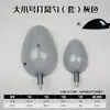 Dispositivo Lançador de Iscas para Fazer Ninho de Aço Inoxidável, Colher para Fazer Ninho, Pesca de Ponto Fixo, Afundamento Retrátil, Lançamento de Iscas para Pesca Selvagem, Equipamento de Pesca de Longo Alcance