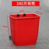 Cesta de Plástico Estilo Nuevo, Cesta de Plástico Grande Impermeable, Cesta de Bambú de Imitación, Fabricante de Cesta para Recoger Heces y Frutas