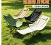 Nuevo Modelo 2026: Silla Plegable de Exterior para Dos Personas con Cojín y Reposapiés Desmontable, Silla Luna para Acampar, Pescar y Descansos para Almorzar